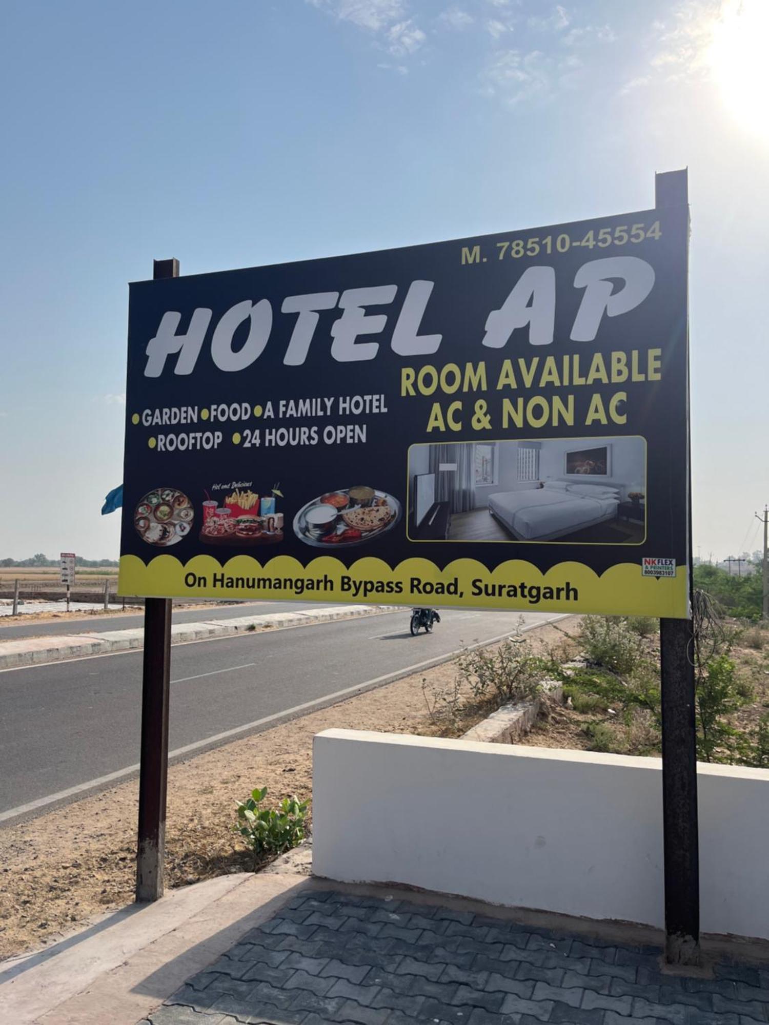 Hotel Ap Suratgarh Екстер'єр фото